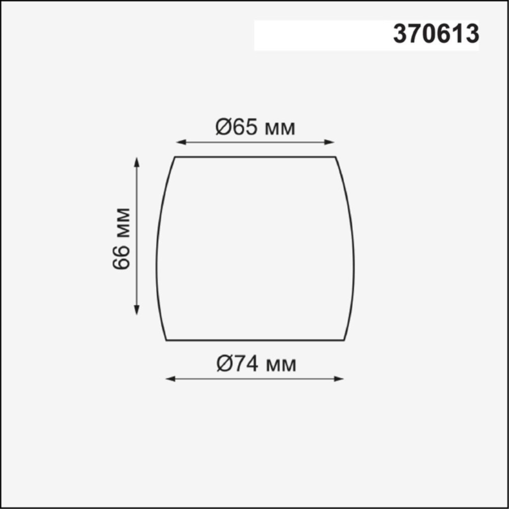 Плафон Unit 370612