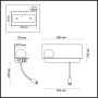 Настенный светильник Smarty 4202/6WL