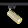 Трековый светильник Track lamps TR004-1-GU10-G