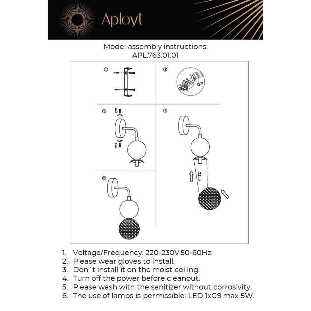 Бра Violet APL.763.01.01