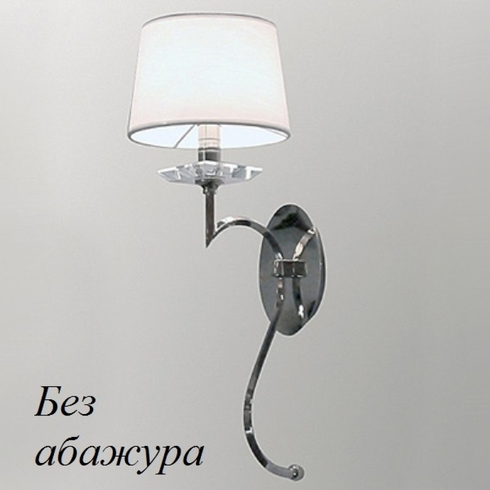 Бра 3300 3301/A без абажуров