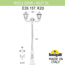 Наземный фонарь Rut E26.157.R20.VYF1R