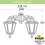 Настенный фонарь уличный Rut E26.141.000.VXF1RDN