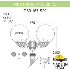 Наземный фонарь GLOBE 300 G30.157.S20.WXF1R