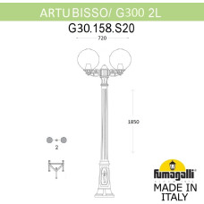 Наземный фонарь GLOBE 300 G30.158.S20.AYF1R