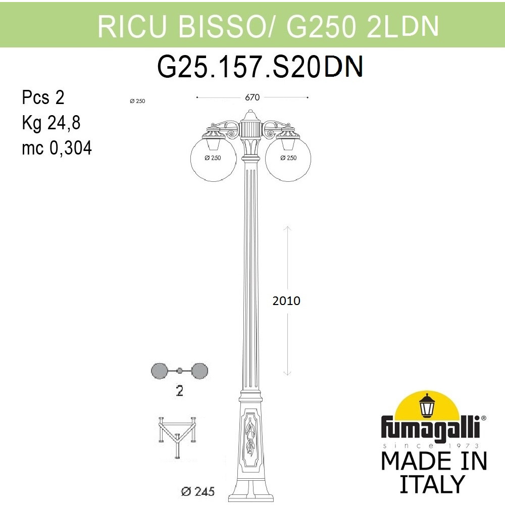 Наземный фонарь GLOBE 250 G25.157.S20.BYF1RDN