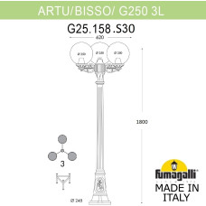 Наземный фонарь GLOBE 250 G25.158.S30.VYF1R