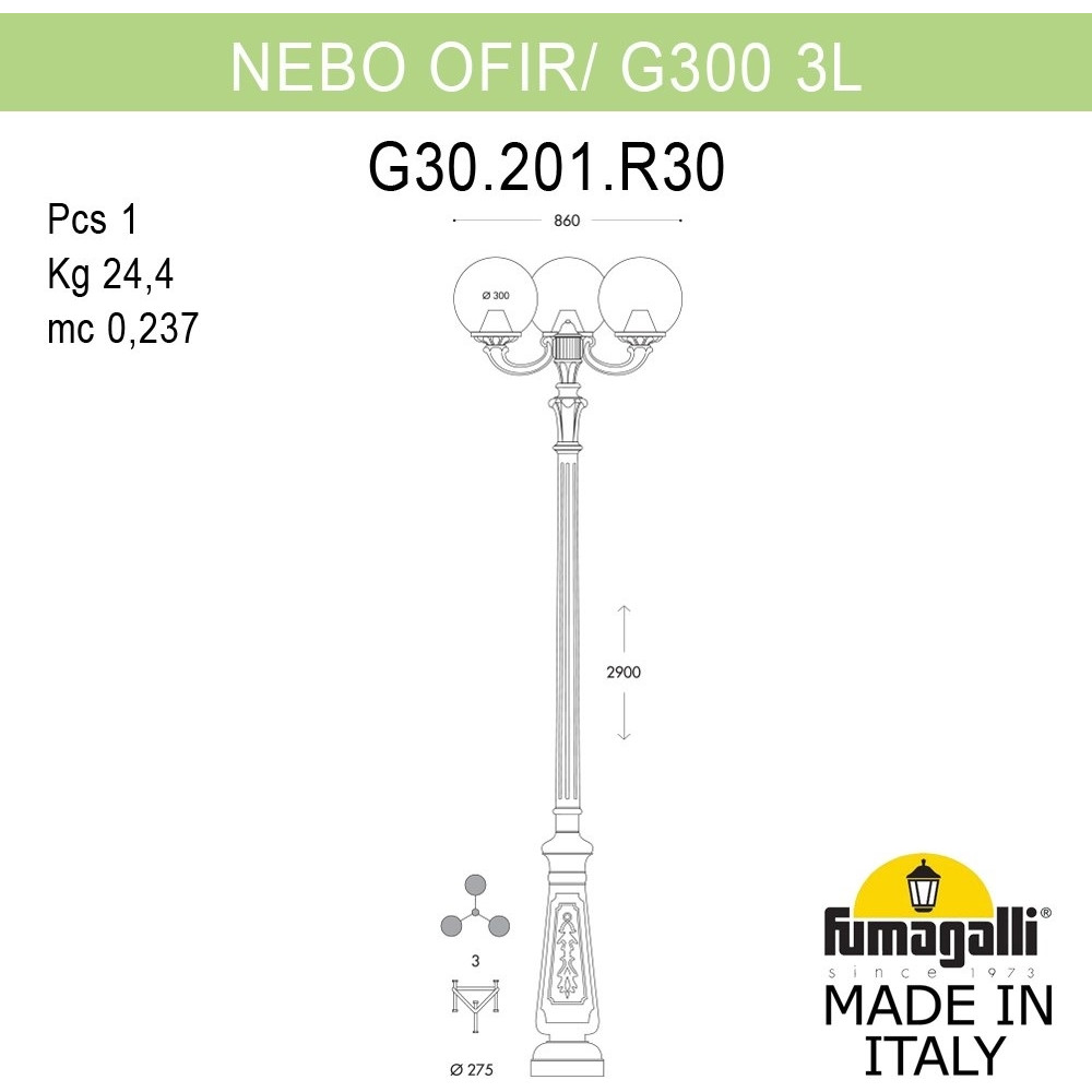 Наземный фонарь GLOBE 300 G30.202.R30.VYF1R