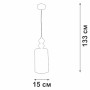 Подвесной светильник V2892-0/1S