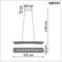 Подвесной светильник Welle 359191
